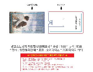 �μ� �þ� �̹��� 100378