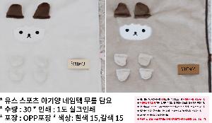 ��� ���� �漮 | ���� ������ �Ʊ�� ������ ���� ���