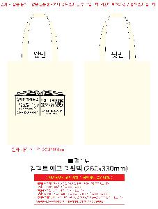 ���ڹ� ���ι� | ����Ʈ ���� ���ʹ� �������� 260x330mm