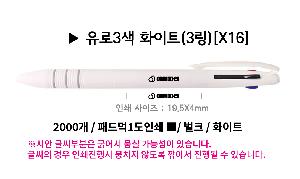 ���� �ʱ�� | ����3�� ȭ��Ʈ3������ ������ũ �÷��μⰡ��