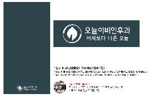 ���� ��� ��� ��Ȱ | �ۿ�Ÿ�� ȣ�ڼ��� �층�� 180g 30�� 40*80cm 562GSM