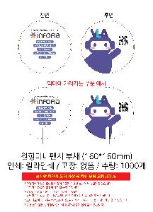 �������˹� | �����̴��ҽ� ��ä 160*160mm