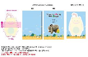 ����Ʈ�� �����޸� | ����� ����Ʈ�� �ٴ��� 68*90mm