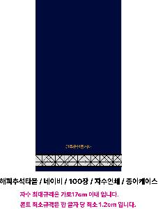 ���� ��� ��� ��Ȱ | [�߼�����Ÿ�ü�Ʈ]�����߼�Ÿ��1P+�޽���ī�� ���缱��