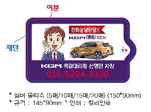 �μ� �þ� �̹��� 100500