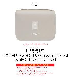 �μ� �þ� �̹��� 100416