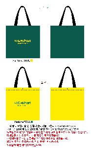 ���ι� | ���� Ÿ�������� �� ������ ������� 11color 420x250x400mm