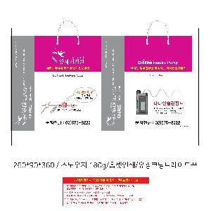 ���ι� | ���̼��ι�_���ǽ��� 360x130x250mm