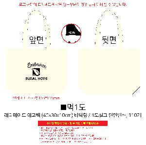 ���ڹ� ���ι� | ������̵� ���ڹ� 40x30x10cm �ٴ���