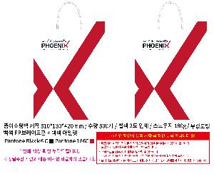 ���ι� | ���̼��ι�_���Ǵ�Ʈ 310x125x420mm