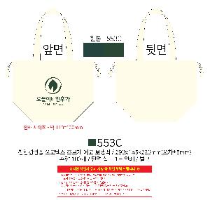 ���� | ģȯ������ ������ ���� ���� ���ù� 290x145x220mm