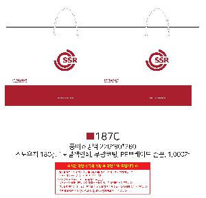 ���ι� | ���̼��ι�_��Ű ���̿��� 280x100x320mm