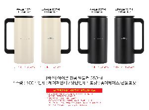 �Һ��� �ֹ��ǰ | [�ٽ�] ������ ���� �Һ��� 350ml