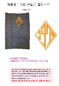 �Ƿ� | ���� �Ͱ��� �𸶽�ũ