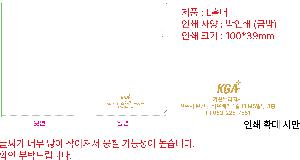 ���Ϸ� PP��ǰ | LȦ��-���μ� 220X310mm