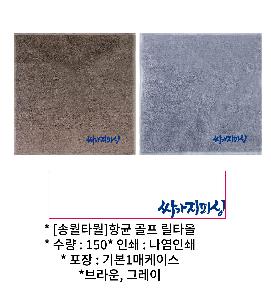 �μ� �þ� �̹��� 100549