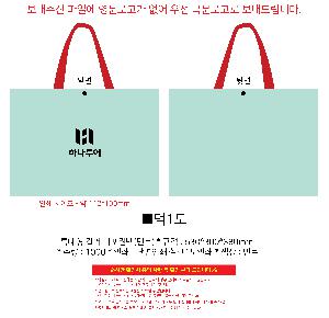 ���ι� | Ư���� �÷� Ÿ������ ��Ʈ 530x300x380mm