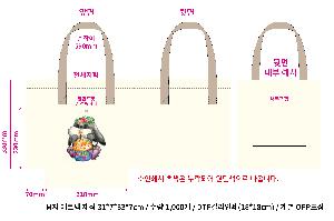 ���ڹ� ���ι� | ������ ĵ���� ���ڹ� ���� 310x70x330mm