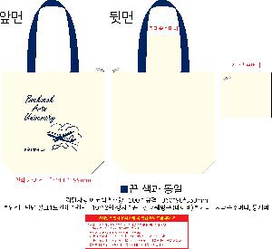 ���ڹ� ���ι� | �ֹ����۳��̺�� ���ڹ� ���� 360x90x360mm