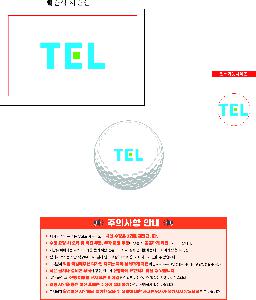 ������ǰ | Ÿ��Ʋ����Ʈ PRO V1 6����Ʈ 45X95X135mm