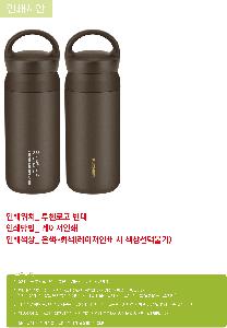 �Һ��� �ֹ��ǰ | ��þ �����θ��� �Ŀ���Һ���350mL