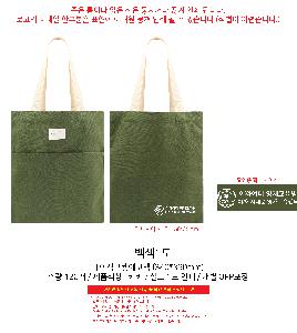 ���ڹ� ���ι� | ���������Ͽ��ڹ� 340*390mm