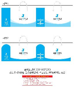 ���ι� | ���̼��ι�_���ɽ� 250x100x210mm