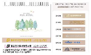 �������˹� | [Ź��޷�] 2026�� ���õ� �������� ����� �۰� ��ǰ�� 255*200mm