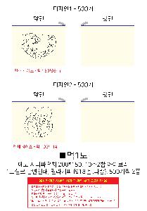 ���ڹ� ���ι� | ���� �� �簢 �Ŀ�ġ [PH173] 190x145mm