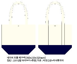 ���ڹ� ���ι� | �ֹ��������� �ڼ��ȵ��� ���ڹ� 360x100x320mm