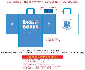 ���ι� | Ÿ��������_ưư���� 500x170x400mm