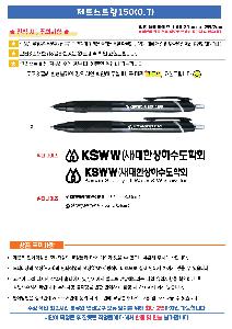 ���� �ʱ�� | uni ��Ʈ��Ʈ��150 0.5 0.7