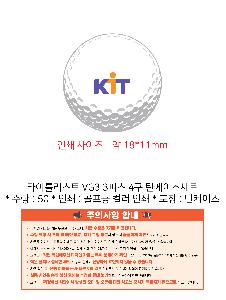 ������ǰ | Ÿ��Ʋ����Ʈ VG3 3�ǽ� 4�� ƾ���̽���Ʈ