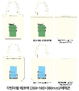 ���ڹ� ���ι� | �ֹ����۹��� ��ũ�μ� ���ڹ� ���� 360x400mm