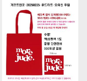 ���ڹ� ���ι� | �÷� ���ڹ� ������ 360 360x420mm