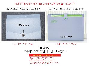 ���Ϸ� PP��ǰ | ���ڵ�𼭷�����ȭ�� 13ĭ ��ť��Ʈ �������� �÷��μⰡ��