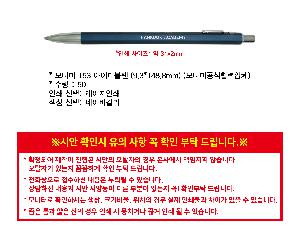 ���� �ʱ�� | �𳪹� 153 ���̵��� 9.3*148.8mm �𳪹̰������¾�ü