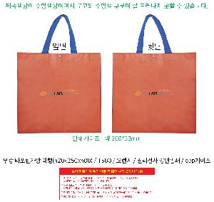 ���ι� | ���� Ÿ�������� ���� 350x150x300 ���� 420x250x400