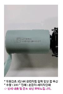 ��� | �������� 3�� 8K �����ڵ� �ϸ� ��� �� ���