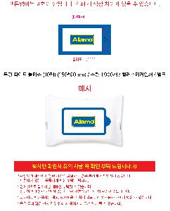 �ҵ� ���� ��ձ� | ���� ȭ��Ʈ ��Ƽ�� 10�� 15�� 20�� 150*90mm