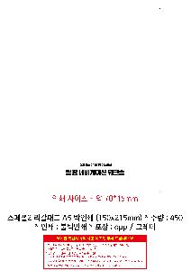 �μ� �þ� �̹��� 100642