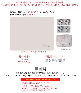 �����ǰ | ����Ʈ�Ľ��� �����̾� ������Ŀ�ġ 6����Ʈ