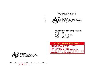 ���Ϸ� PP��ǰ | L��Ȧ��ȭ�� ���� ������ ��ũ�μ�