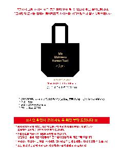 ���� | <ģȯ������> R-PET ���е� ���������� 4�� �߷� 170g 450x150x400mm