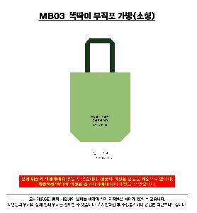 ���ڹ� ���ι� | �ȵ��� ���������� �� 280x100x300mm