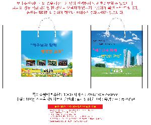 ���ι� | ���̼��ι�_���￩�� 280x100x240mm