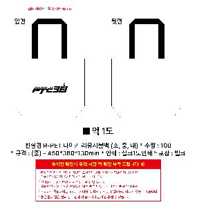 ���� | ģȯ�� R-PET ����Ű ���������� ��, ��, ��