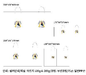 ���ι� | ���̼��ι�_���������ǿ� 240x90x290mm