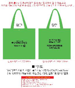 ���ι� | ���� Ÿ�������� �� ������ ������� 11color 420x250x400mm