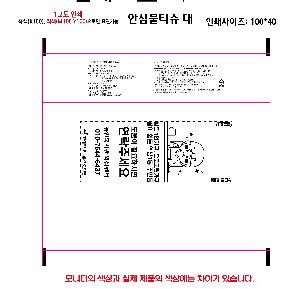 �μ� �þ� �̹��� 100886